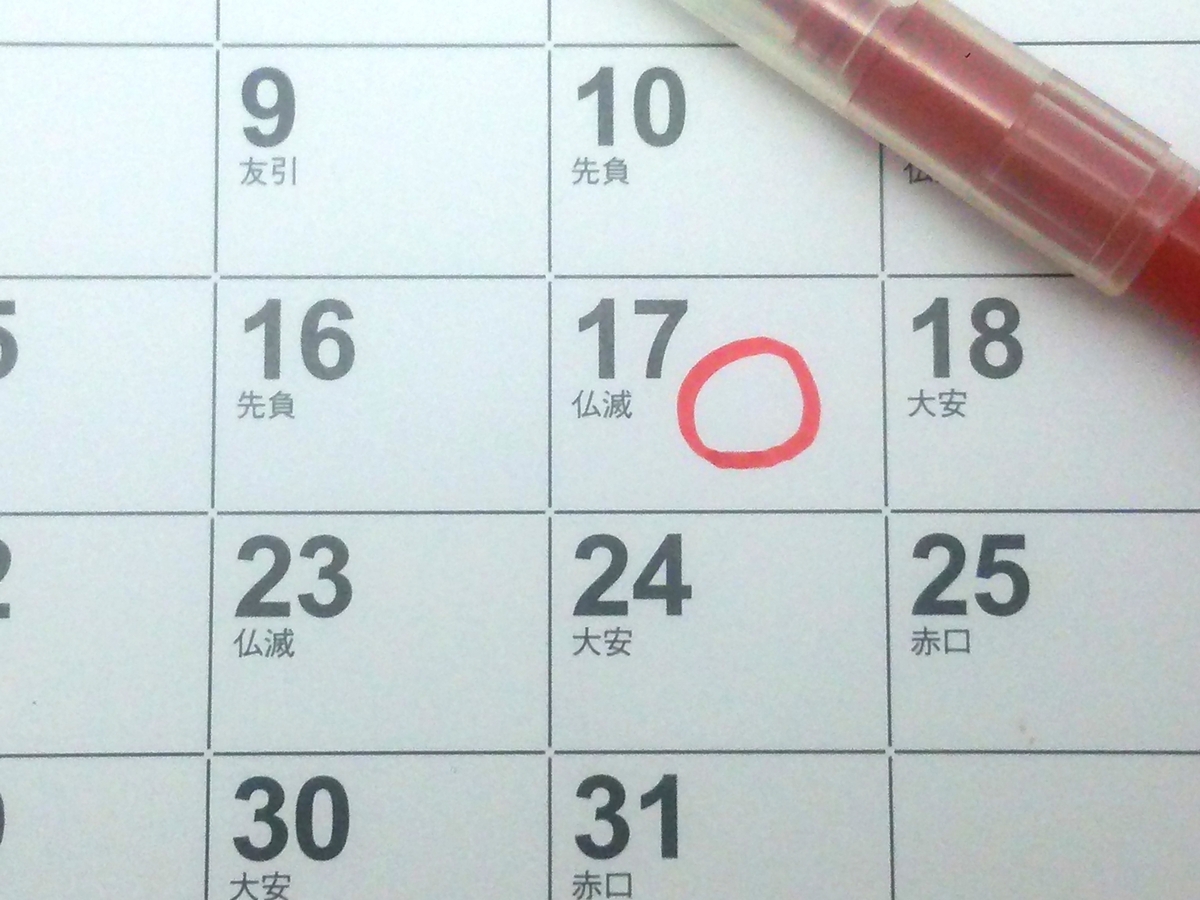 お風呂 浴室の換気扇を掃除する６ステップ シロッコファンは外せる タスクル