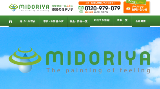 埼玉県の外壁塗装業者おすすめ10選 口コミと料金相場一覧比較 タスクル