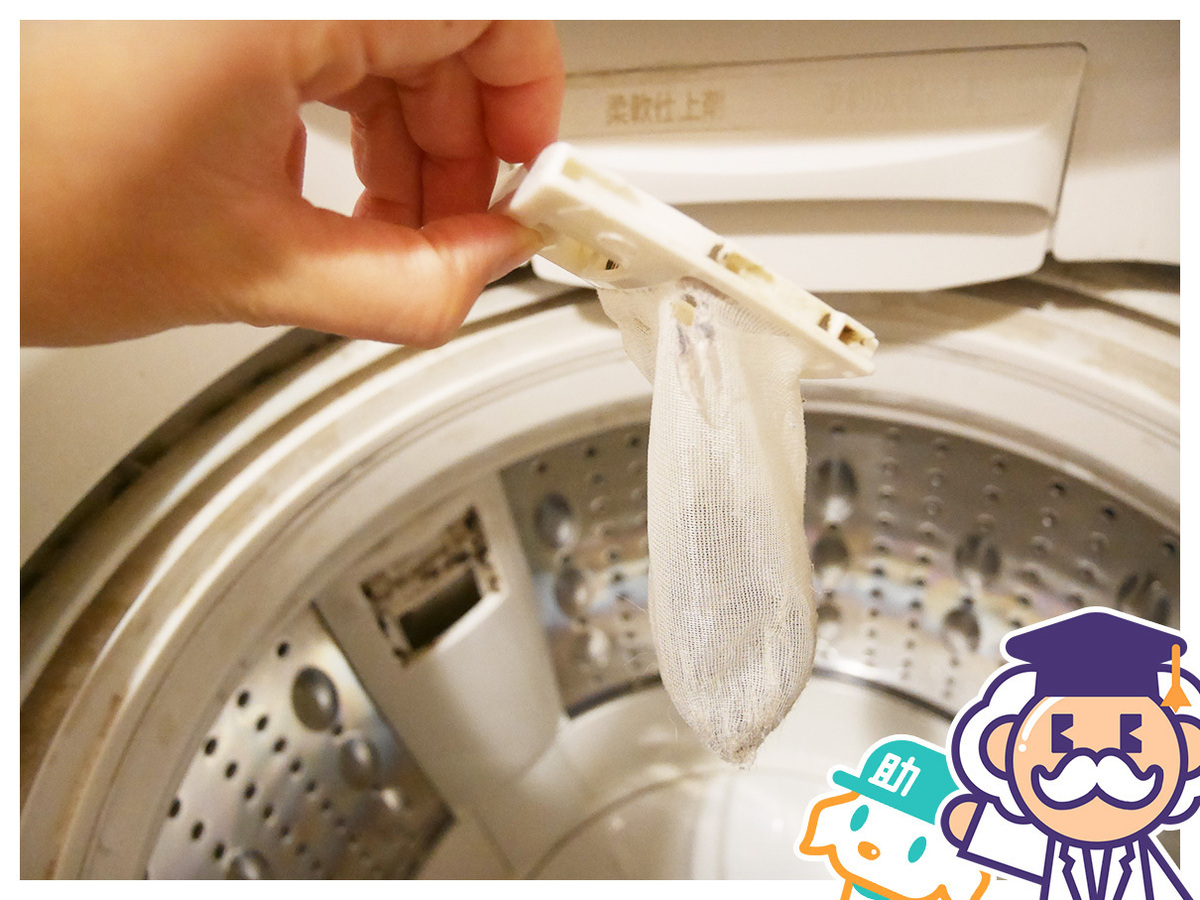 過炭酸ナトリウムの洗濯槽掃除の使い方5ステップ 危険 使えない タスクル
