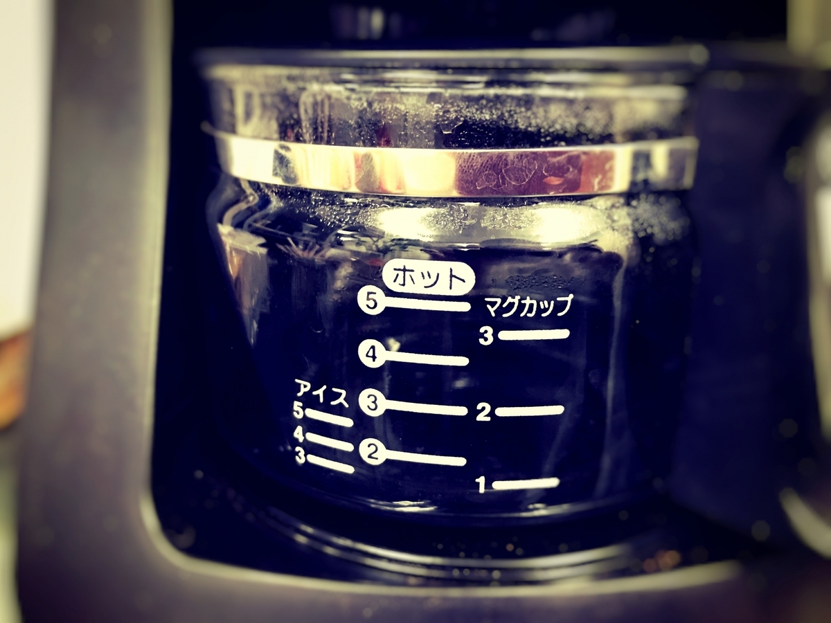 コーヒーメーカーの掃除方法8ステップ 日頃の手入れからしっかり掃除したい人にも タスクル