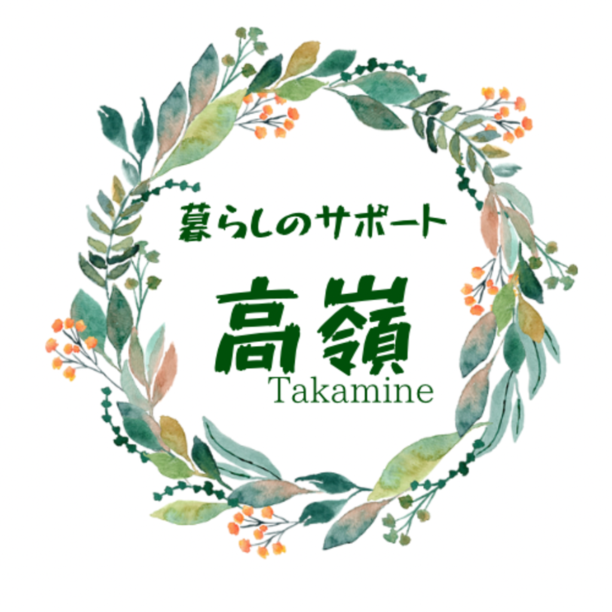 茨城県古河市の不用品回収業者3選！優良業者・安い・口コミ評判 - タスクル