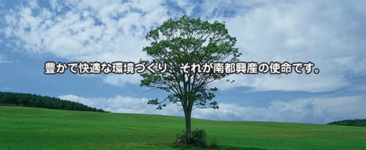 hachioji_nanto