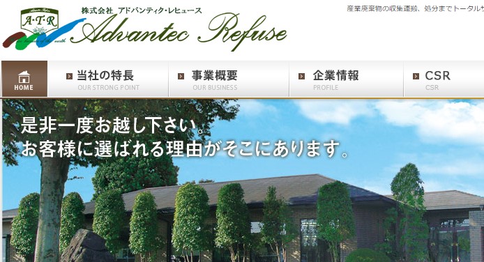 gunma_art_eco