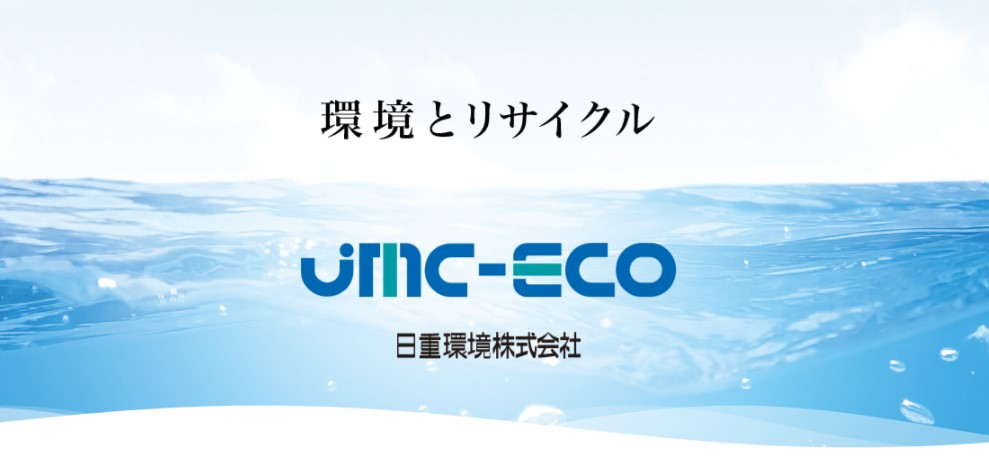 gunma_nichiju