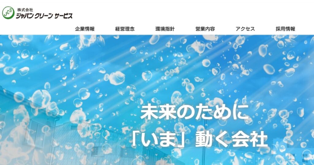 hyogo_japan-c-s