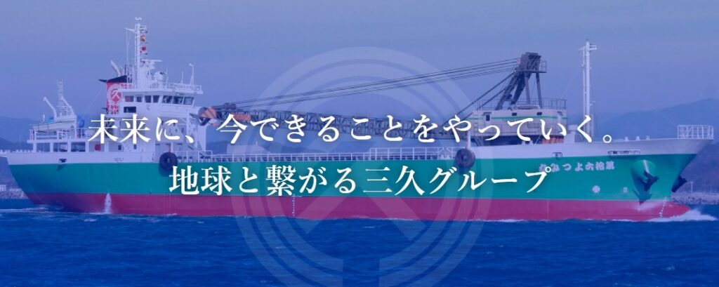 hyogo_sankyu