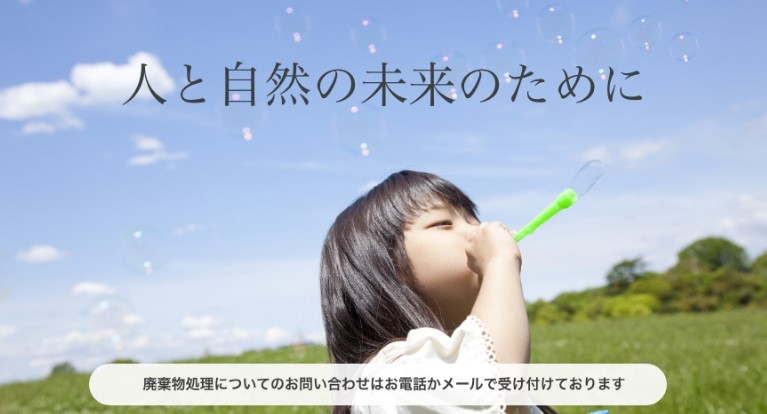 itabashi__kurekan