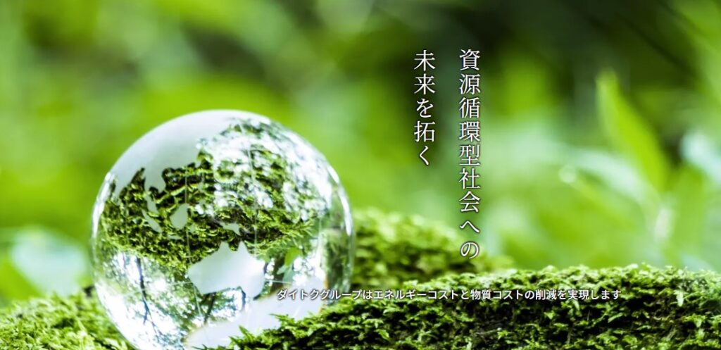 itabashi_daitoku