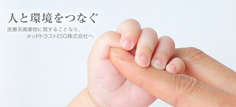 tochigi_med