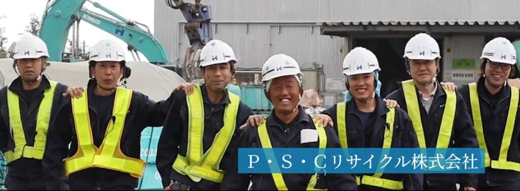 tochigi_psc